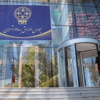 گپ آزادبورسی-خانه بورس