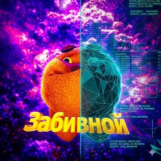 📺 Предложка ML💡