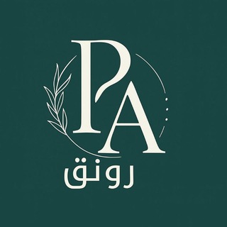 Ronak Store || متجر رونق
