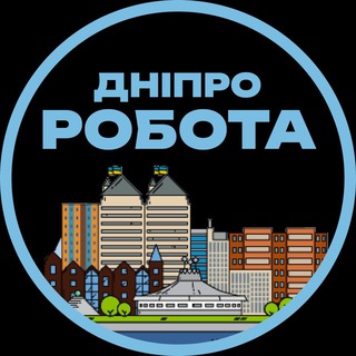 Дніпро Вакансії