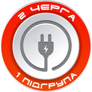 ДРУГА ЧЕРГА, 1 ПІДГРУПА💡 ПОЛТАВСЬКА ОБЛАСТЬ