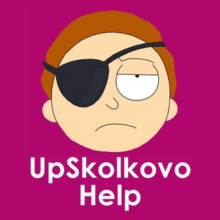 UpSkolkovoHelp