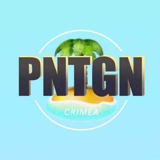Крим | Крым | Pentagon