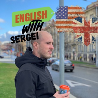 English with Sergei
