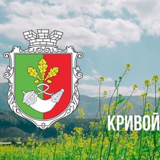 💥️Кривий Ріг 24/7 online️