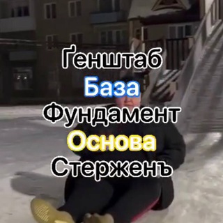 СкидайҐіфкі