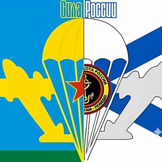Гум.помощь ДЕСАНТНИКИ и МОРПЕХИ 🤝🤝🤝 Приветствуем в группе сбора гум. помощи для наших бойцов!