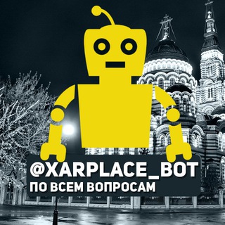 Xarplace Bot