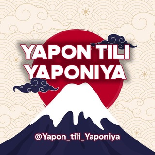 Yapon tili Yaponiya | Rasmiy