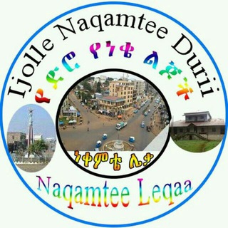 ♡♡I łøvę Nekemte ♡♡