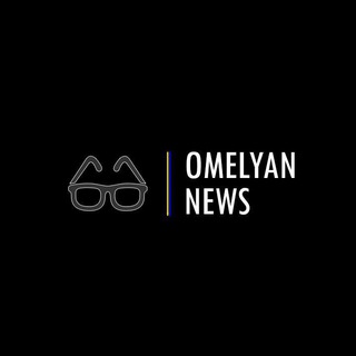 Omelyan News Комунікація