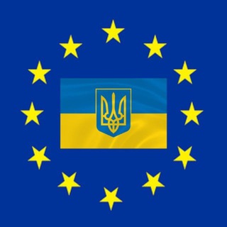 Українці в Європі
