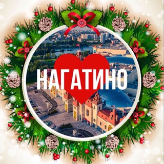 НАГАТИНО ОНЛАЙН