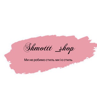 Shmottt_shop7