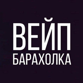 Барахолка ББ
