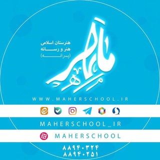 هنرستان هنر و رسانه