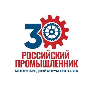Российский промышленник