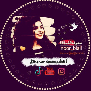 اشعار رومانسيه حب وغزل وطرب