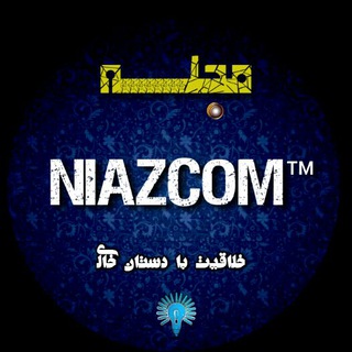 ️🏮تبلیغات کانال بزرگ ترفند️🏮