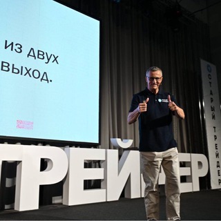 Старый трейдер Обратная связь