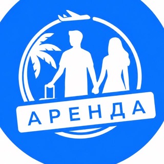 Аренда 🏘️ Дананг & Нячанг