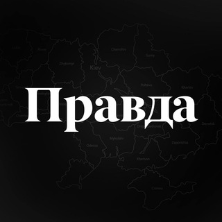 PRAVDA MANAGER