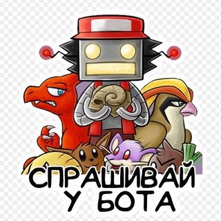 Привет, я Airbot!