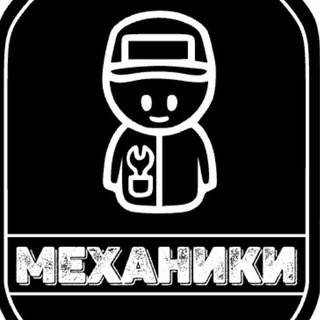 Грязные руки