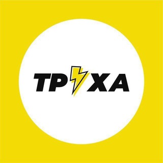 ТРУХА ⚡️ НИКОЛАЕВ