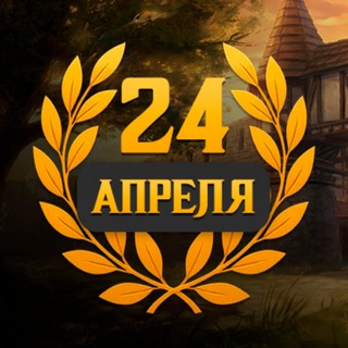 Remastered II — 24 Апреля 2026