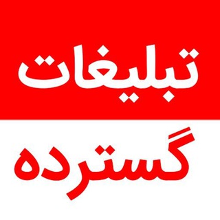 آژانس تبلیغاتی آوای برند