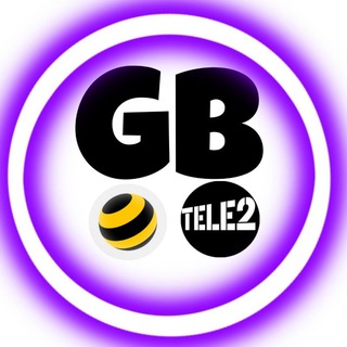 Арзан гб алу белайн теле2