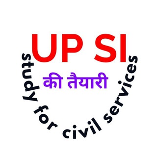 up police by study for civil services