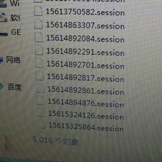 飞机号，协议号 session号
