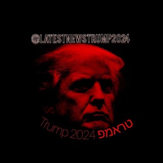 טראמפ 2026