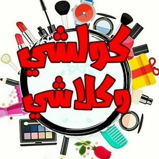 تواصل