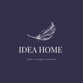 IDEA HOME Goody 60-dukon optom