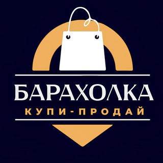 Барахолка / Смартфони та техніка📱