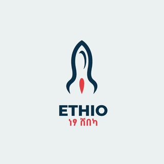 ETHIO ነፃ ሸበካ