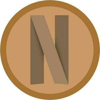 Nastal Tube