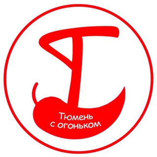 Тюмень ТОП 🔥