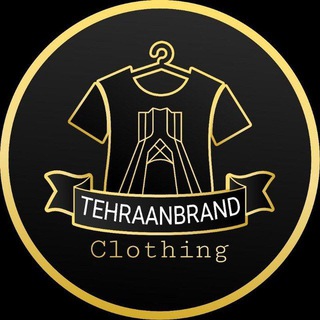 رضایت واعتماد مشتریان تولیدی تهران برند