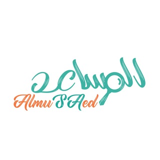 وظائف المساعد
