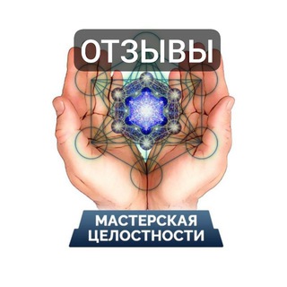 Владемир отзывы о сеансах и обучении