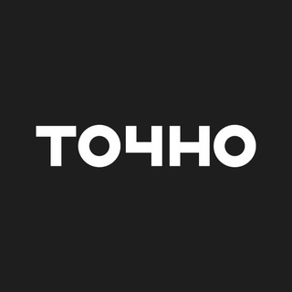 Оксана, чат-менеджер ГК ТОЧНО