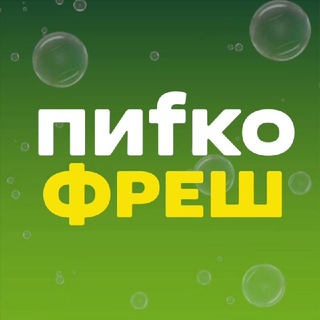 Магазины Пифко