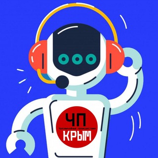 ЧП Крым БОТ