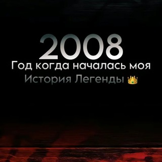 Forever Young