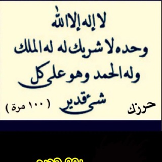 ابو نايف ⚡️ الحرز 🕊️