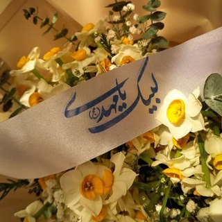 شهید گمنام